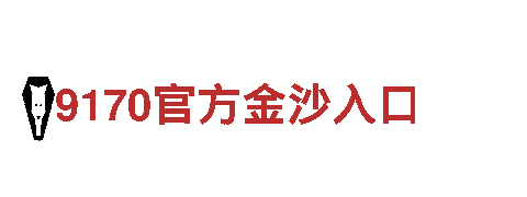 顶盛体育app-专业钢铁制造厂家